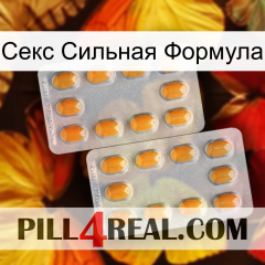 Секс Сильная Формула cialis4